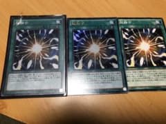 遊戯王 超融合 3枚のサムネイル