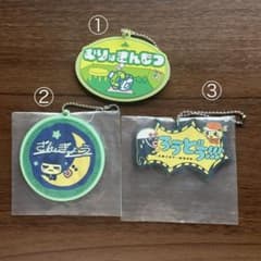 타마고치 이치 반 쿠지 F 상 고무 매력