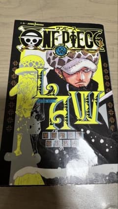 ONE PIECE novel LAWのサムネイル