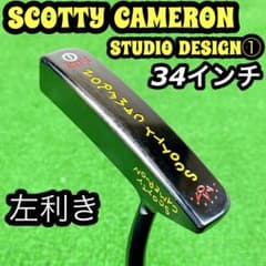 レフティ】 スコッティキャメロン STUDIO DESIGN 1 34インチ - メルカリ