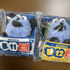 パペットスンスン あいづちぬいぐるみ B賞 b-11、12 パペットスンスン 一番くじ あいづちぬいぐるみ B賞11.12スンスン バラ