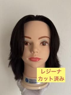 美容師国家試験用 ワインディングウィッグ レジーナ - メルカリ