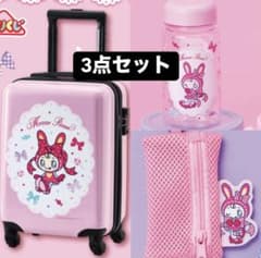 メゾピアノ 一番くじ セット キャリーケースのサムネイル