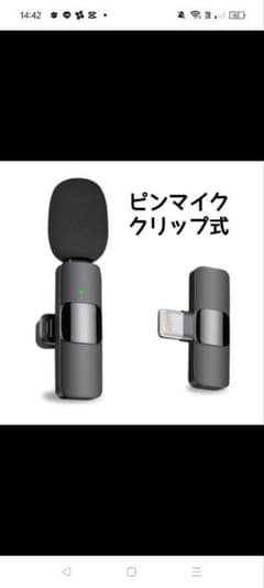ピンマイク クリップ式 Bluetooth ノイズキャンセリング ワイヤレスのサムネイル