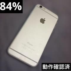 Apple iPhone 6 16GB シルバー 本体 on298 - メルカリ