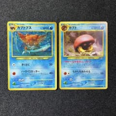 旧裏面 ポケモンカード カブトプス & カブト 2枚セット - メルカリ