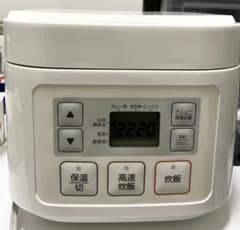 ホワイト炊飯器 2.2L デジタル表示のサムネイル