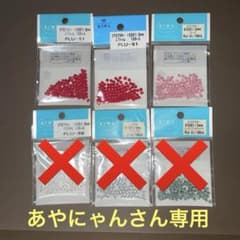 KIWA スワロフスキーのサムネイル