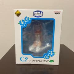 リゼロ 一番くじ フィギュアのサムネイル