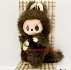 ラブブ小首領　ふわふわ　海外限定Zimomo LABUBU　ブラウン　かわいい ラブブぬいぐるみ 小首領 ふわふわ海外限定Zimomo LABUBU ブラウン
