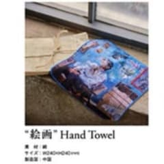 大森元貴ソロアルバム　グッズ　タオルハンカチのサムネイル
