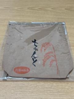 ハイキュー!! 北信介 米袋巾着 ポーチのサムネイル