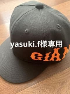 ジャイアンツ　キャップのサムネイル