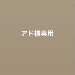 専用のサムネイル
