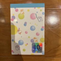 【中古品】平成レトロ ハムスター メモ帳のサムネイル