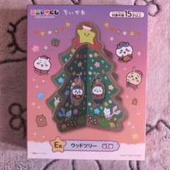 ちいかわ エニマイくじ E賞 ウッドツリー