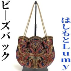 ビンテージ　はしもとのビーズバック 昭和レトロ ヴィンテージ はしもと シルバー ビーズバッグ 和装用