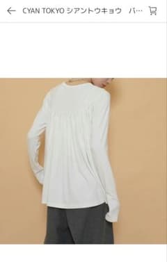 CYAN TOKYO シアントーキョー バックプリーツ長袖Tシャツ CYAN TOKYO シアントーキョー バックプリーツ長袖Tシャツ - メルカリ