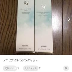 ぶんさん専用のサムネイル