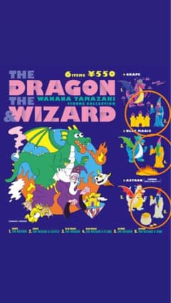山崎若菜 THE DRAGON & WIZARD (WIZARD3体セット)のサムネイル