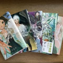 不滅のあなたへ 6〜16巻 セットのサムネイル