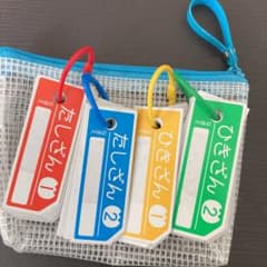 なつ様　専用のサムネイル