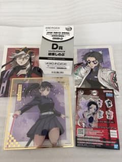 鬼滅の刃アニプレックスオンラインくじ 胡蝶しのぶ カナヲ 特典セット