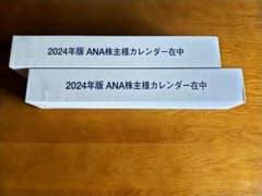 カレンダー ANA 2024 壁掛けのサムネイル
