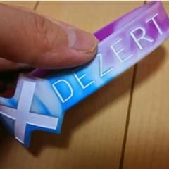 DEZERT 「変態だっていいじゃない」ラババンのサムネイル