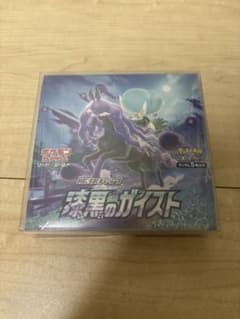 ポケモンカード 漆黒のガイスト BOX