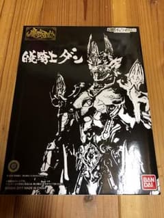 sir様専用のサムネイル