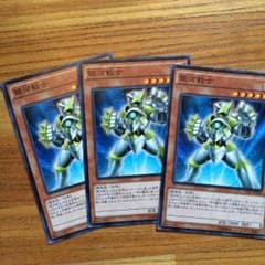 銀河戦士3枚のサムネイル