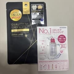 QUALITY 1st DERMA LASER & BIODERMAのサムネイル
