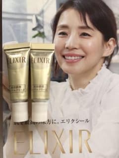 エリクシールシュペリエルのサムネイル
