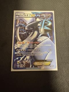 ポケモンカード ルギアEX SR 074/070 BW7 - メルカリ