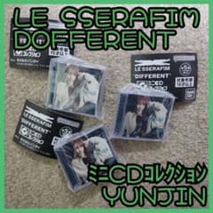 LE SSERAFIM DIFFEREN ミニCDコレクション バラ売りのサムネイル