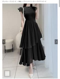 GRL 3点セット　新品のサムネイル