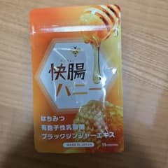 快腸ハニー 15粒入 サプリメントのサムネイル