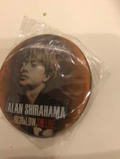 白濱亜嵐 缶バッジのサムネイル