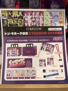 ドン・キホーテ限定 スターダム福袋 2026 COSMIC ANGELS - メルカリ