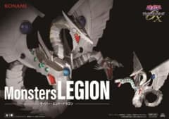 遊戯王 Monsters LEGION サイバーエンドドラゴン フィギュア - メルカリ