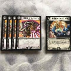 ブラッドレイン！のサムネイル
