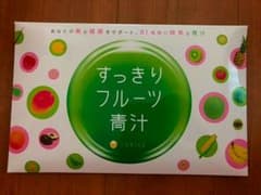 ファビウス すっきりフルーツ青汁 30包のサムネイル