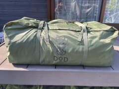 [Brand New, Unused] DOD Kamaboko Tent 3L T7-690-KH Khaki
