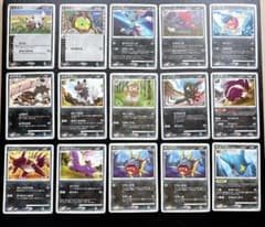 ポケモンカード まとめ売り 15枚セット 2005年〜2008年 悪タイプ