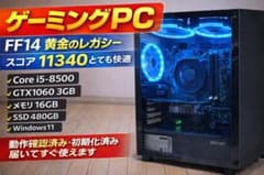 i5-8500 GTX1060 16GB SSD480GB ミドルタワー ATX - メルカリ