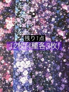 D-474 rio_ykr様 両面デザインペーパー A4 12枚 - メルカリ