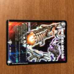 パーフェクトダークネス 1枚のサムネイル