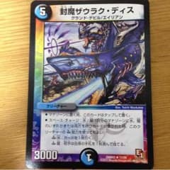 やすだ！様専用のサムネイル