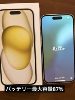 iPhone15本体　イエロー iPhone15 256GB イエロー SIMフリー 本体のみ Apple iPhone 15